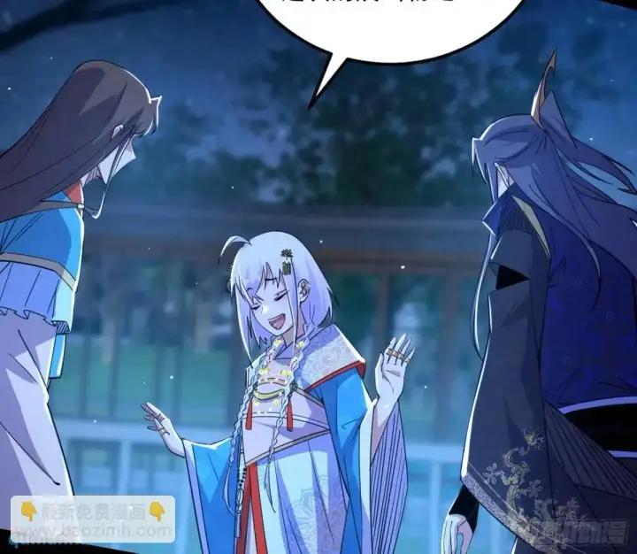漫画《我为邪帝》怂了，但不影响装逼第26张图