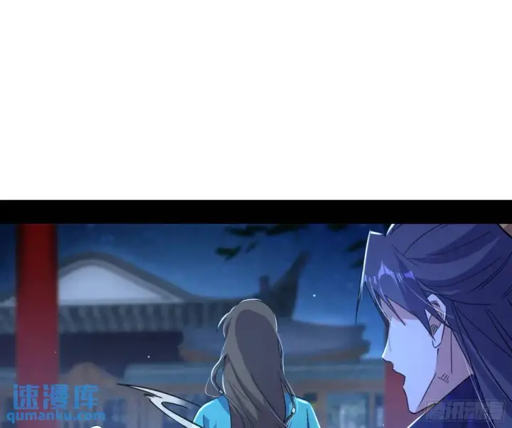 漫画《我为邪帝》怂了，但不影响装逼第39张图