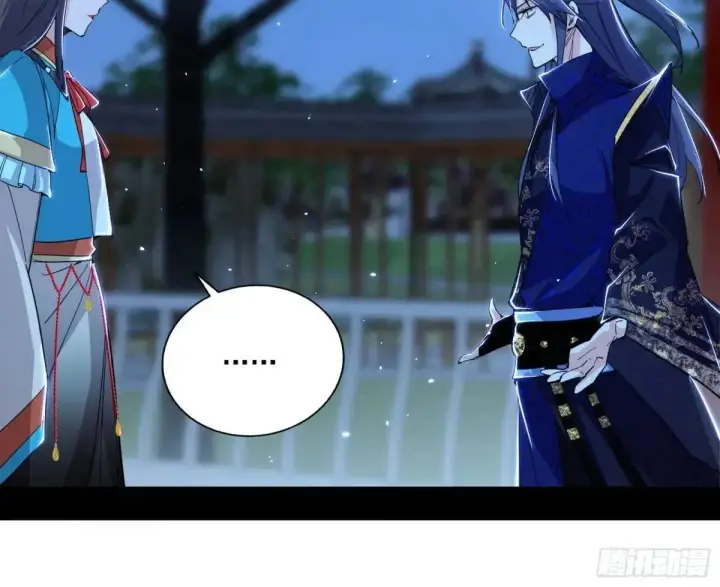 漫画《我为邪帝》怂了，但不影响装逼第63张图
