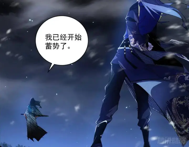 漫画《我为邪帝》怂了，但不影响装逼第72张图