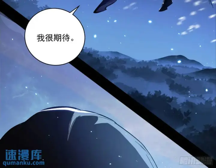 漫画《我为邪帝》怂了，但不影响装逼第73张图