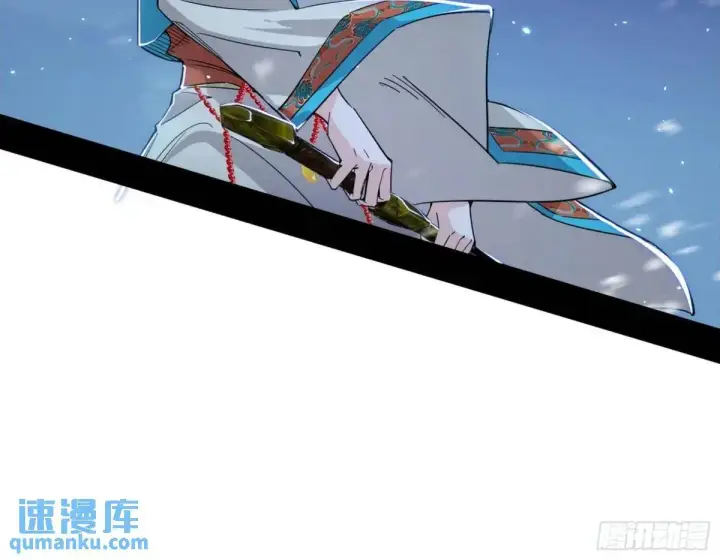漫画《我为邪帝》怂了，但不影响装逼第79张图