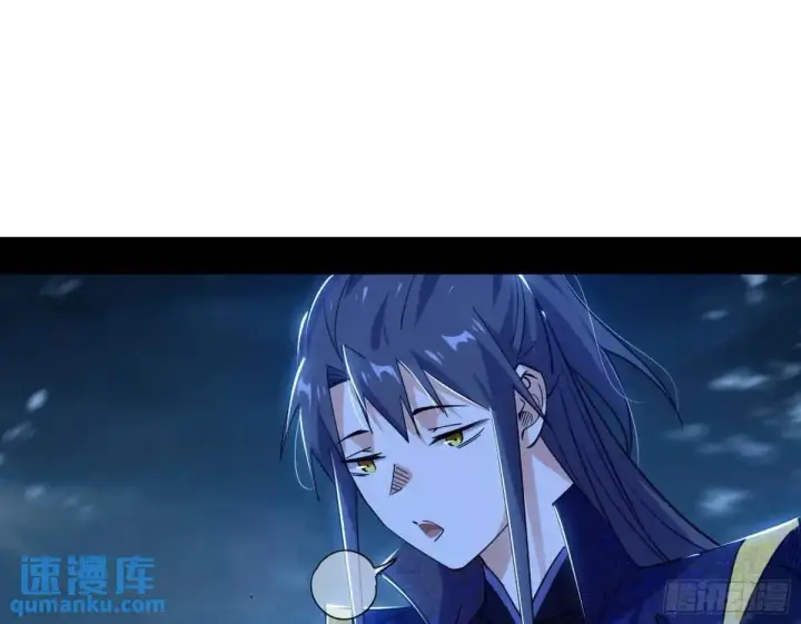 漫画《我为邪帝》怂了，但不影响装逼第80张图