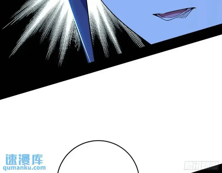漫画《我为邪帝》怂了，但不影响装逼第83张图