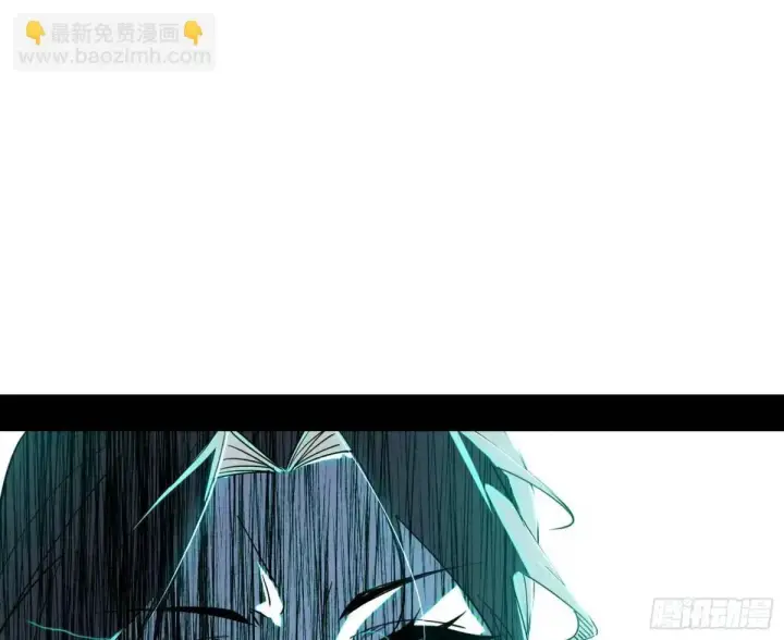 漫画《我为邪帝》怂了，但不影响装逼第98张图