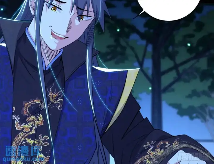 漫画《我为邪帝》难搞的《天魔道典》第10张图