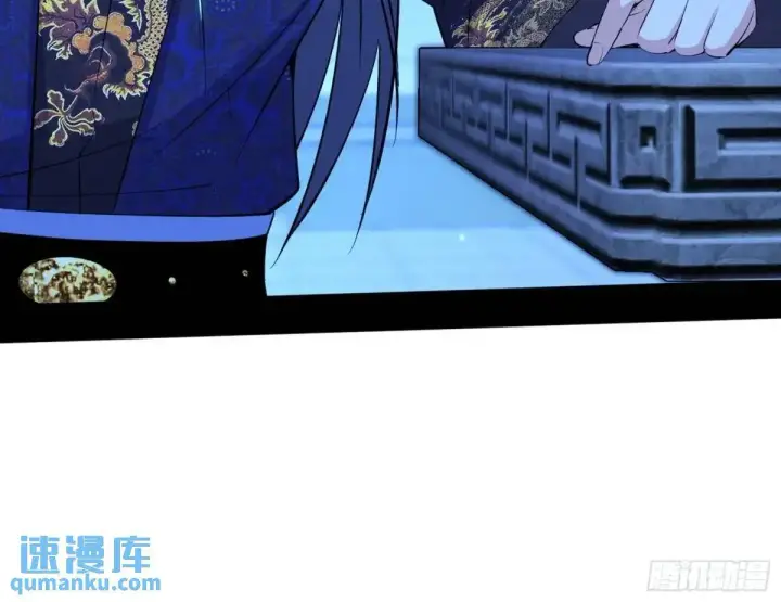 漫画《我为邪帝》难搞的《天魔道典》第11张图