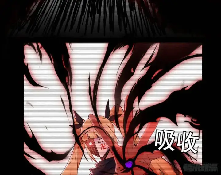 漫画《我为邪帝》难搞的《天魔道典》第120张图