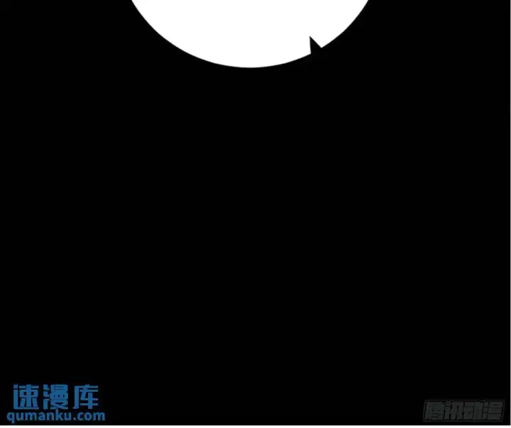 漫画《我为邪帝》难搞的《天魔道典》第131张图