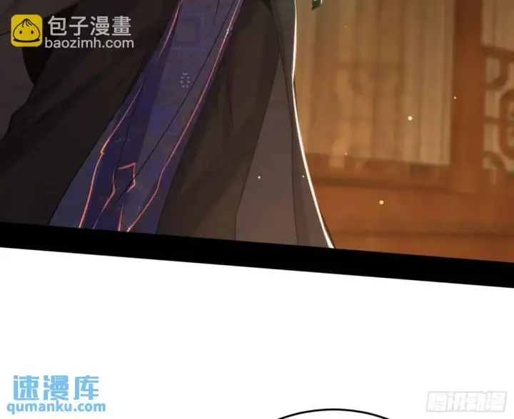 漫画《我为邪帝》难搞的《天魔道典》第134张图