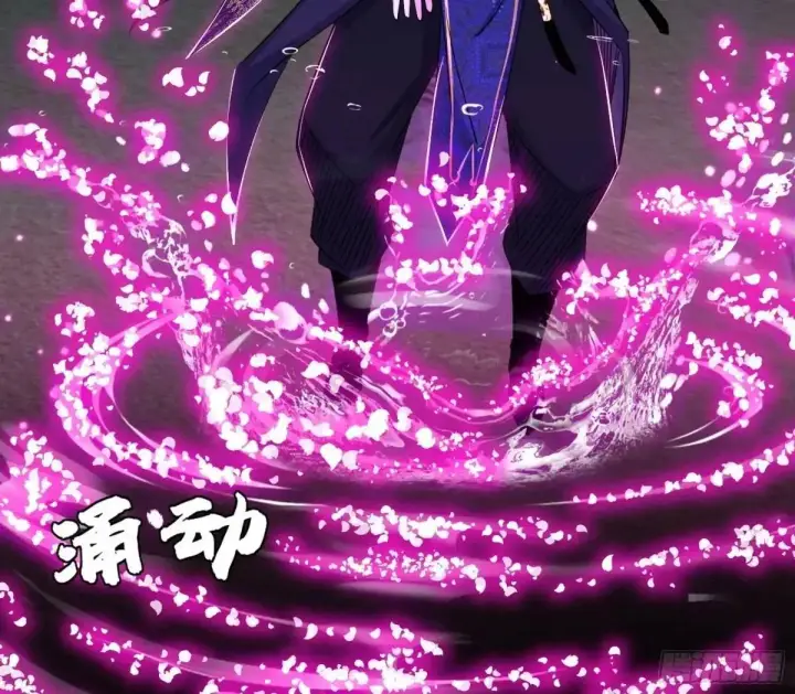 漫画《我为邪帝》难搞的《天魔道典》第25张图