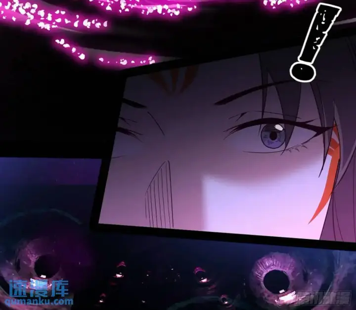 漫画《我为邪帝》难搞的《天魔道典》第26张图
