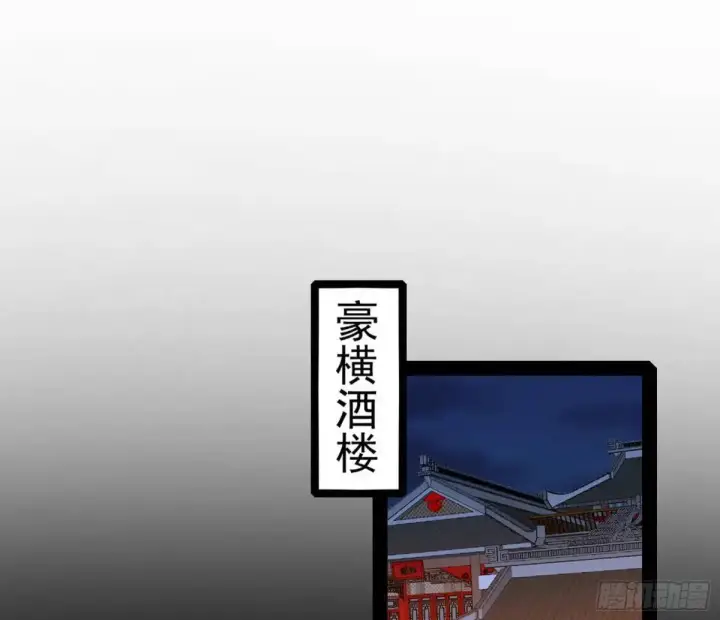 漫画《我为邪帝》难搞的《天魔道典》第40张图