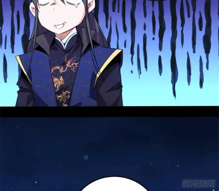 漫画《我为邪帝》难搞的《天魔道典》第55张图