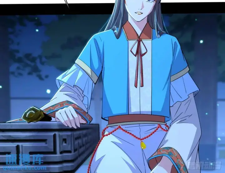 漫画《我为邪帝》难搞的《天魔道典》第8张图