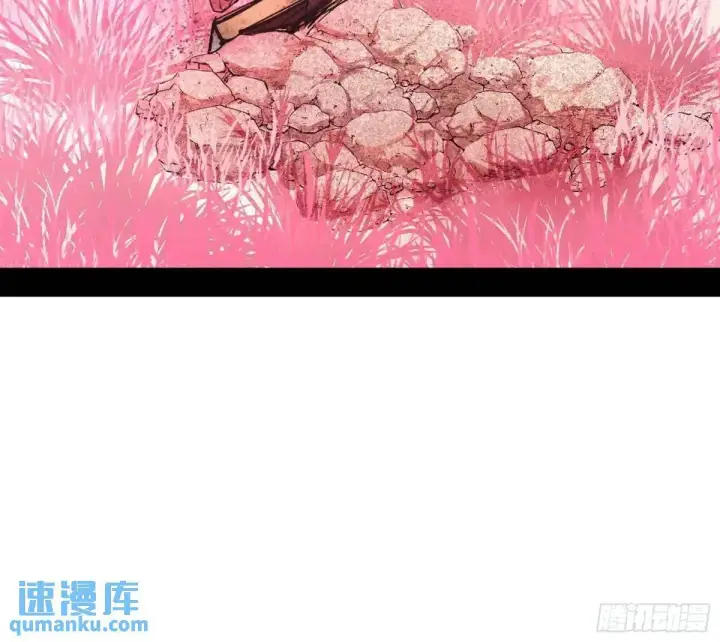 漫画《我为邪帝》天魔取悦法的前置仪轨第103张图