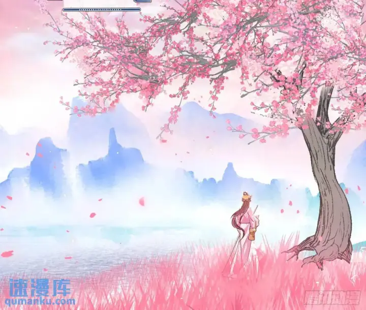 漫画《我为邪帝》天魔取悦法的前置仪轨第105张图