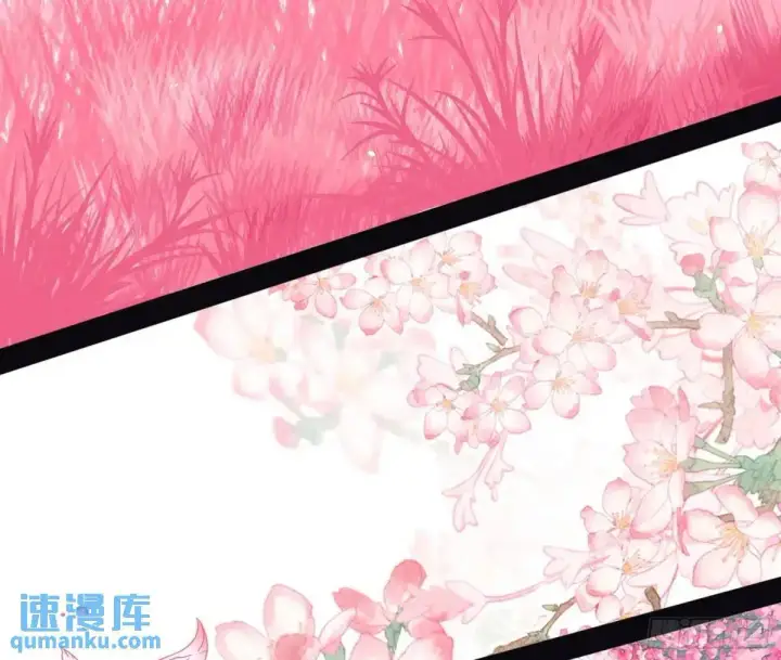 漫画《我为邪帝》天魔取悦法的前置仪轨第106张图