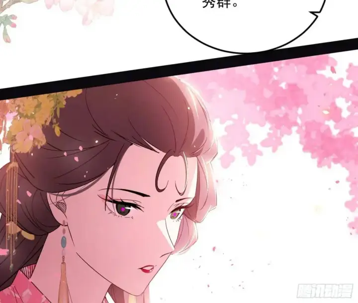 漫画《我为邪帝》天魔取悦法的前置仪轨第109张图