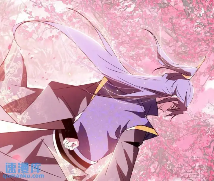 漫画《我为邪帝》天魔取悦法的前置仪轨第111张图