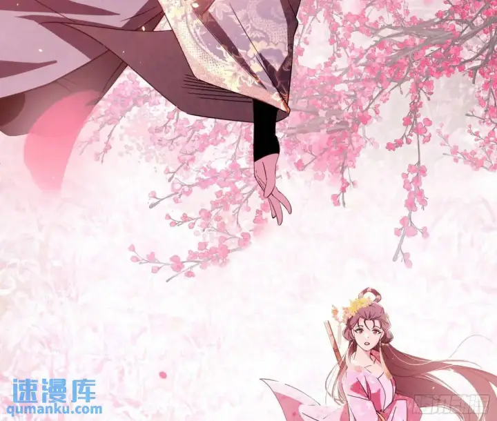 漫画《我为邪帝》天魔取悦法的前置仪轨第112张图