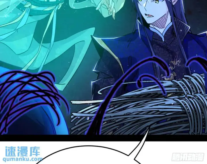 漫画《我为邪帝》天魔取悦法的前置仪轨第19张图