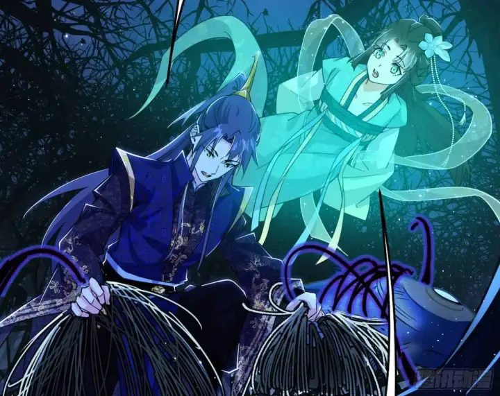 漫画《我为邪帝》天魔取悦法的前置仪轨第22张图