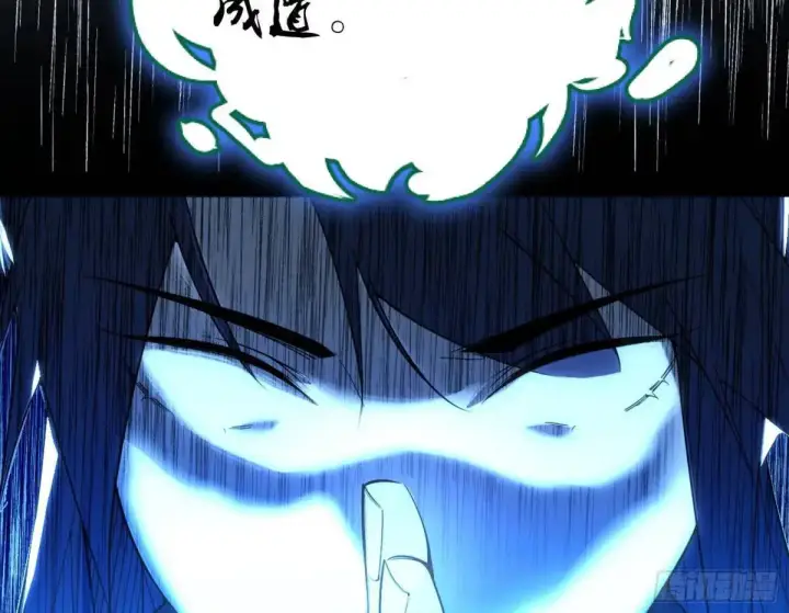 漫画《我为邪帝》天魔取悦法的前置仪轨第38张图