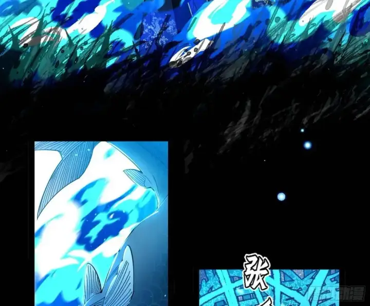 漫画《我为邪帝》天魔取悦法的前置仪轨第49张图