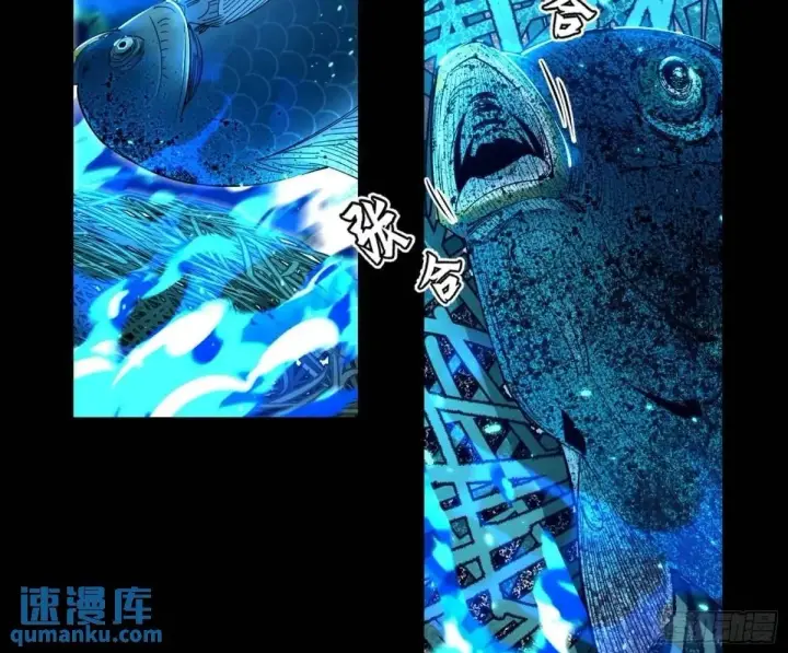漫画《我为邪帝》天魔取悦法的前置仪轨第50张图