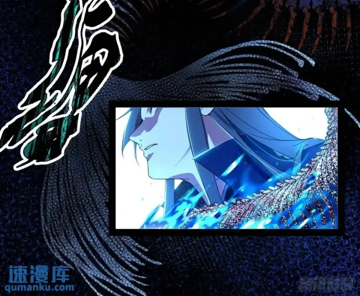 漫画《我为邪帝》天魔取悦法的前置仪轨第59张图