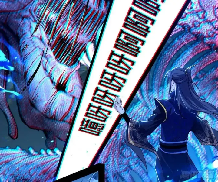 漫画《我为邪帝》天魔取悦法的前置仪轨第67张图