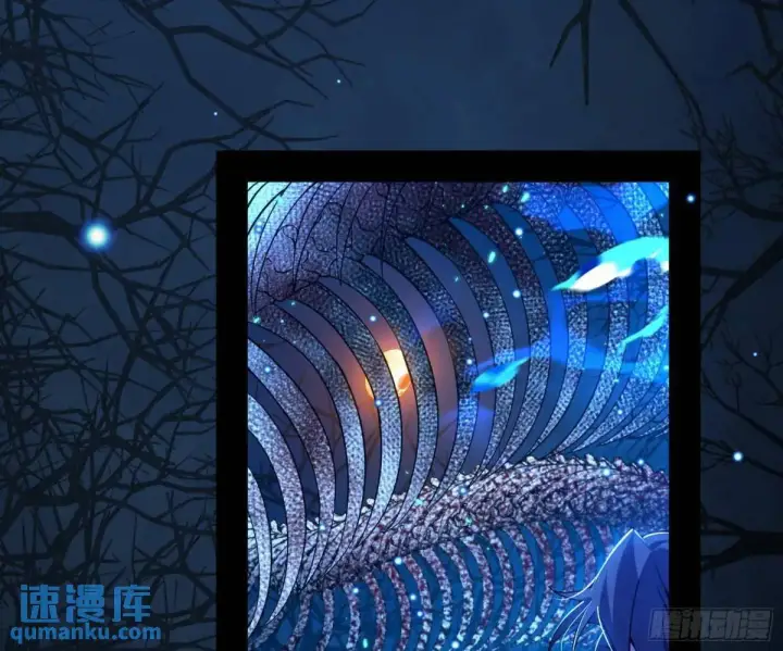 漫画《我为邪帝》天魔取悦法的前置仪轨第71张图