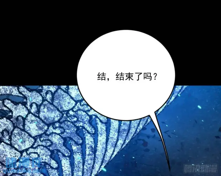 漫画《我为邪帝》天魔取悦法的前置仪轨第73张图
