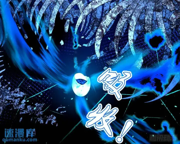 漫画《我为邪帝》天魔取悦法的前置仪轨第80张图