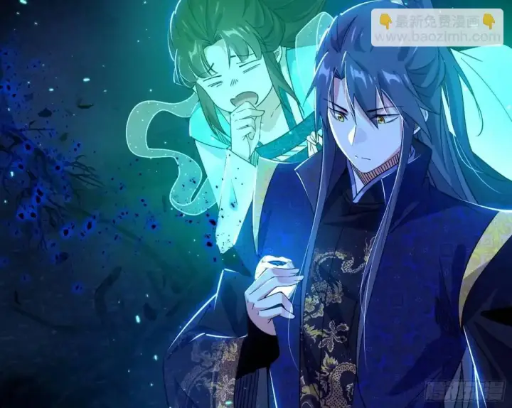 漫画《我为邪帝》天魔取悦法的前置仪轨第82张图
