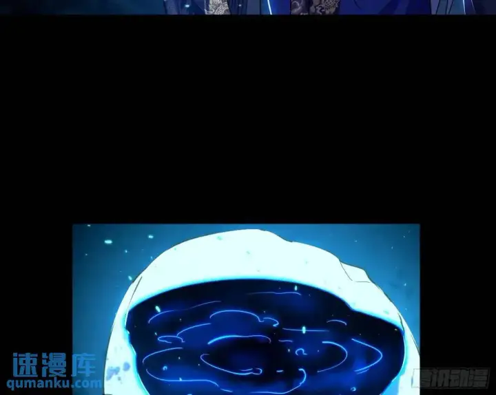 漫画《我为邪帝》天魔取悦法的前置仪轨第83张图