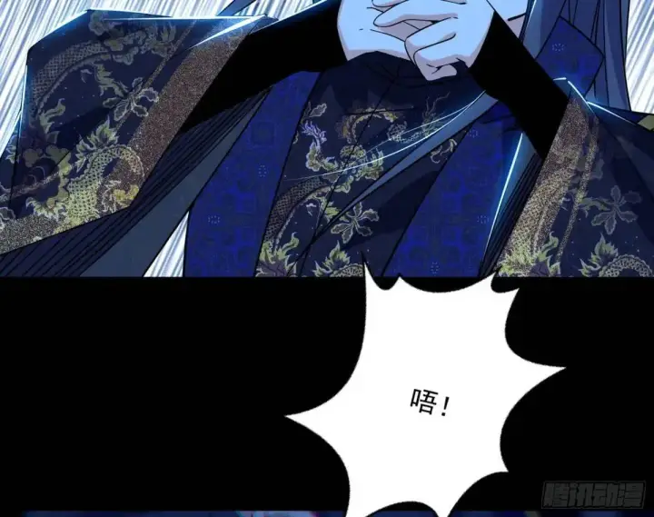 漫画《我为邪帝》天魔取悦法的前置仪轨第86张图