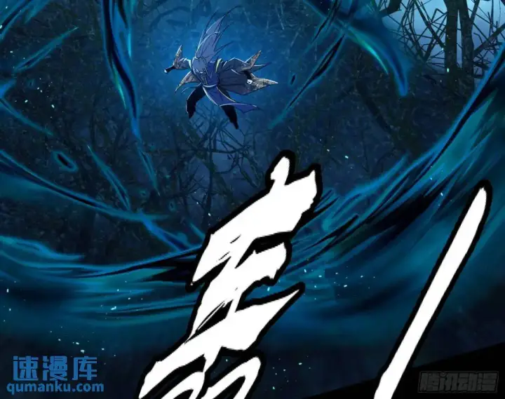漫画《我为邪帝》天魔取悦法的前置仪轨第90张图