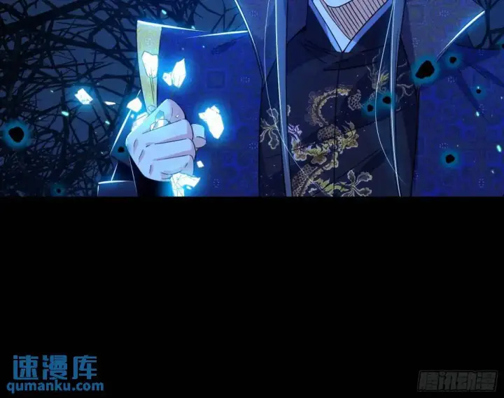 漫画《我为邪帝》天魔取悦法的前置仪轨第93张图
