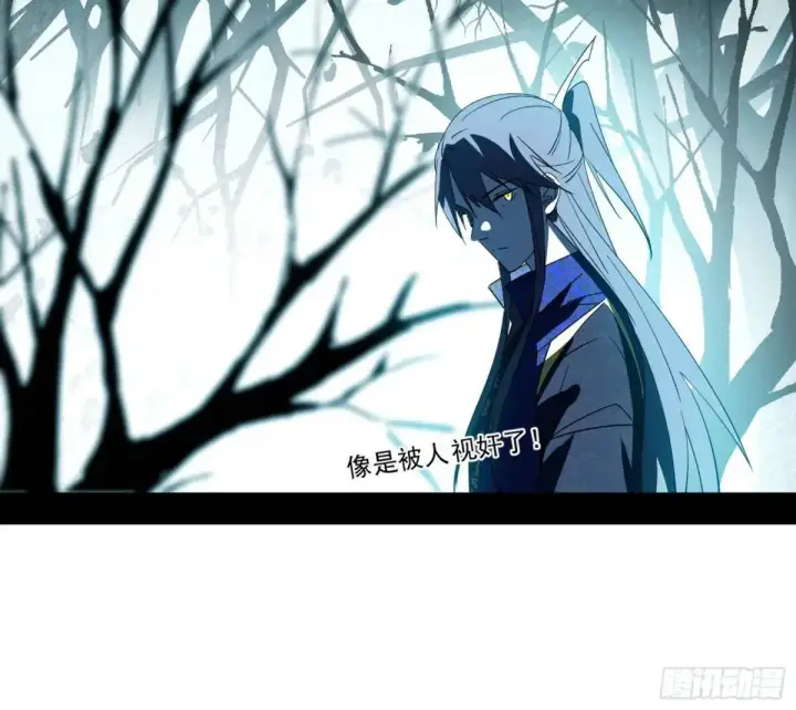 漫画《我为邪帝》天魔取悦法的前置仪轨第97张图