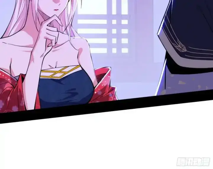 漫画《我为邪帝》功法隐患与妖女的叮嘱第10张图