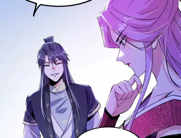 漫画《我为邪帝》功法隐患与妖女的叮嘱第111张图