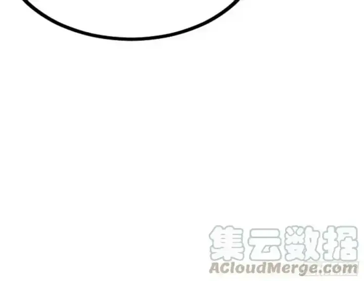 漫画《我为邪帝》功法隐患与妖女的叮嘱第133张图