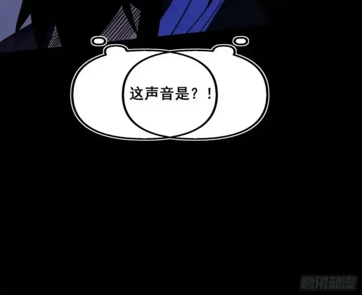 漫画《我为邪帝》功法隐患与妖女的叮嘱第150张图