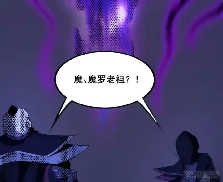 漫画《我为邪帝》功法隐患与妖女的叮嘱第158张图