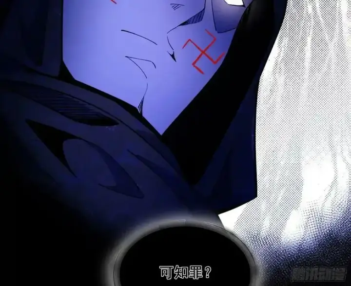 漫画《我为邪帝》功法隐患与妖女的叮嘱第162张图