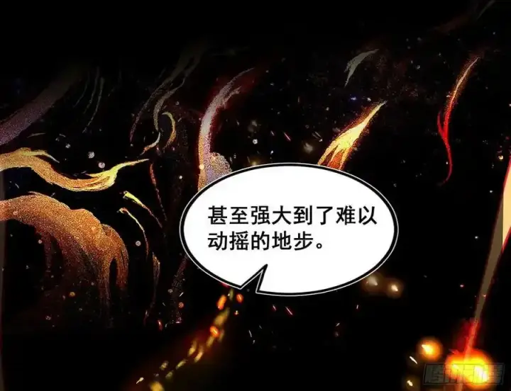 漫画《我为邪帝》功法隐患与妖女的叮嘱第18张图