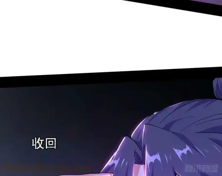 漫画《我为邪帝》功法隐患与妖女的叮嘱第5张图