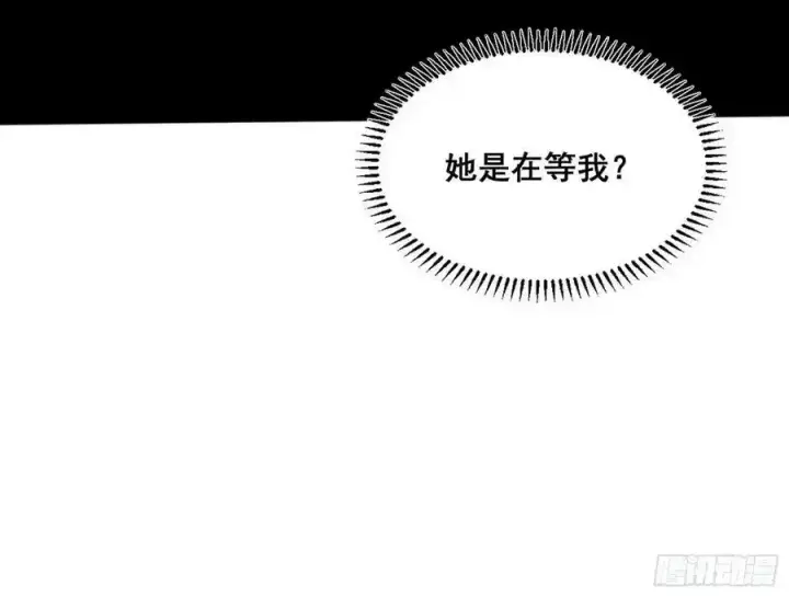 漫画《我为邪帝》功法隐患与妖女的叮嘱第72张图